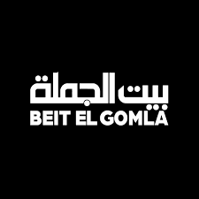 Beit El Gomla