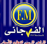 F.M Market