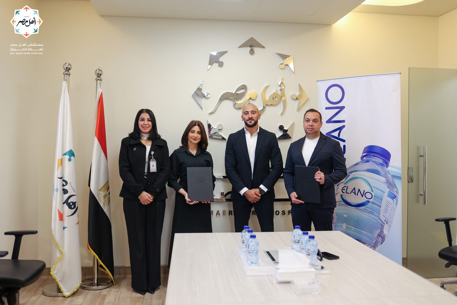 Signing of the partnership agreement