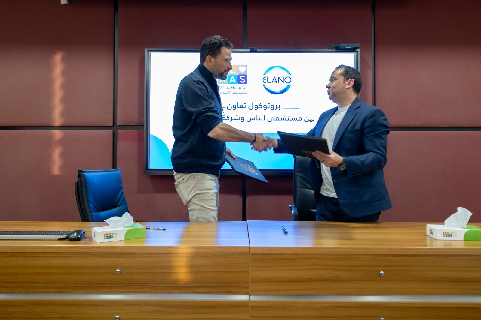 Signing of the cooperation protocol