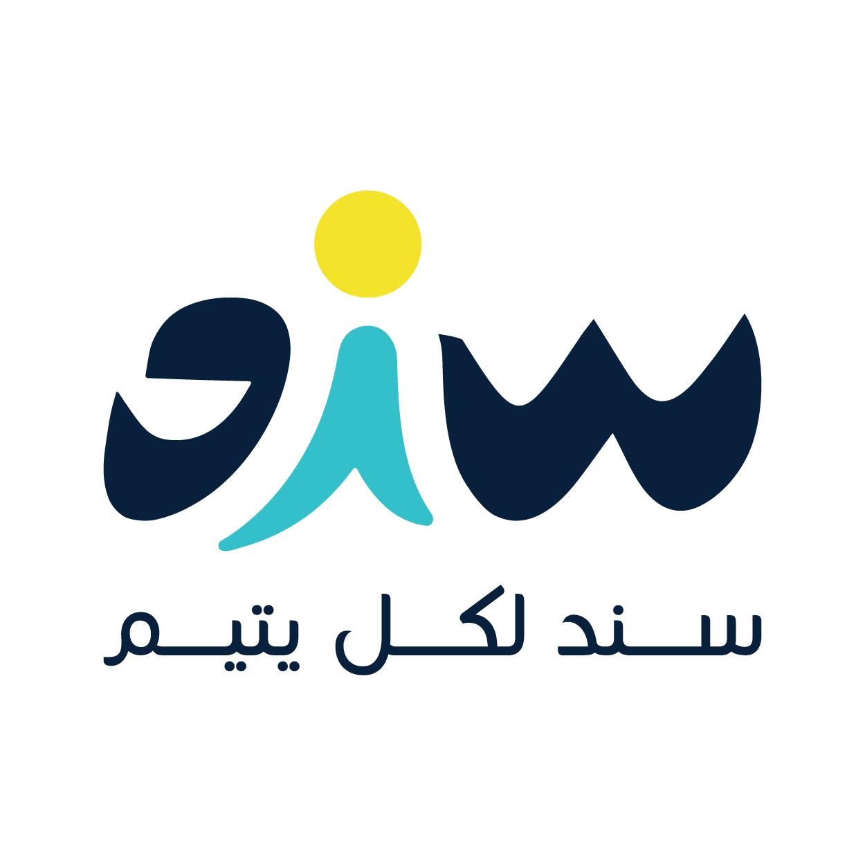 Sanad Foundation