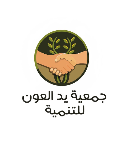 Yad El Aoun Association